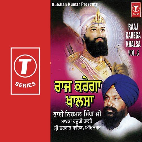 Raaj Karega Khalsa (Vol. 6)