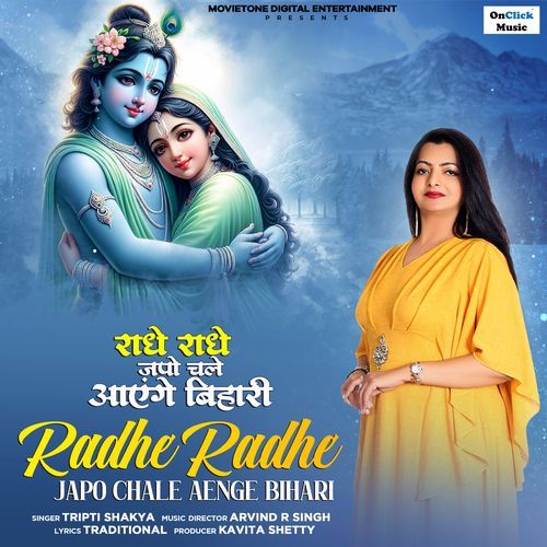 Radhe Radhe Japo Chale Aenge Bihari