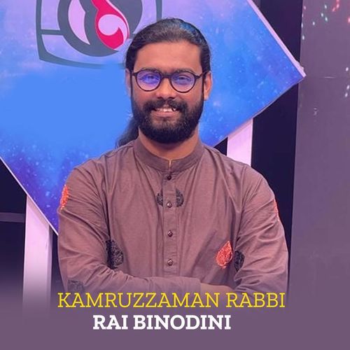 Rai Binodini