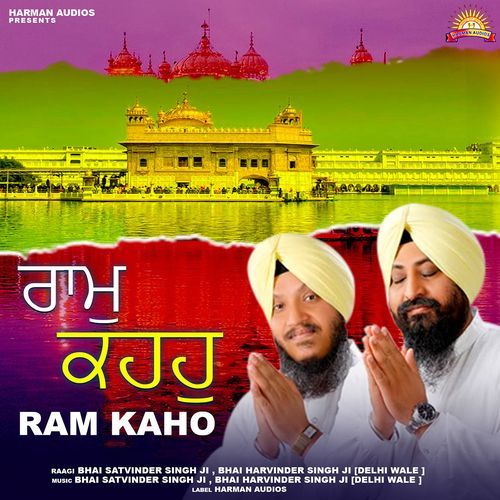 Ram Kaho