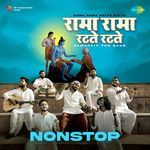 Rama Rama Ratte Ratte - Nonstop