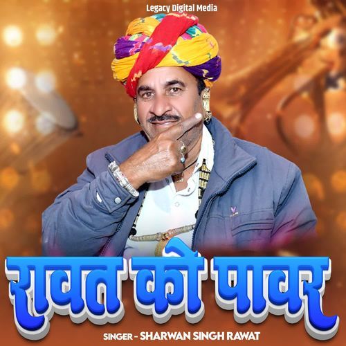 Rawat Ko Power cover art