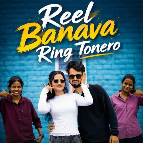 Reel Banava Ring Tonero