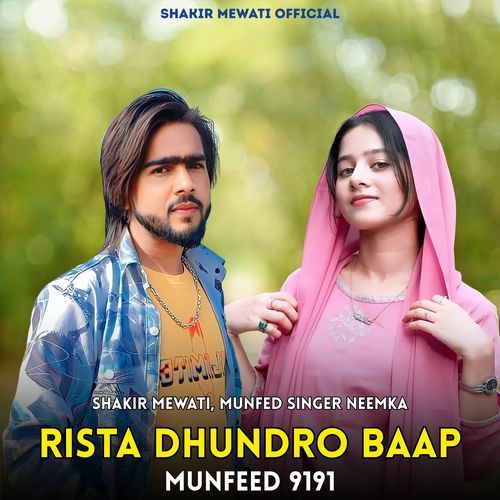 Rista Dhundro Baap Munfeed 9191