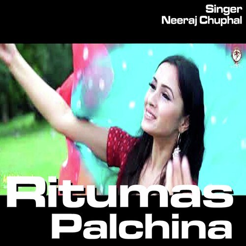 Ritumas Palchina