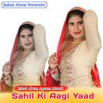 Sahil Ki Aagi Yaad