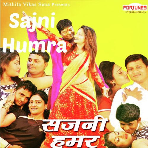 Saiya Mein Tere Paiya Pade Si