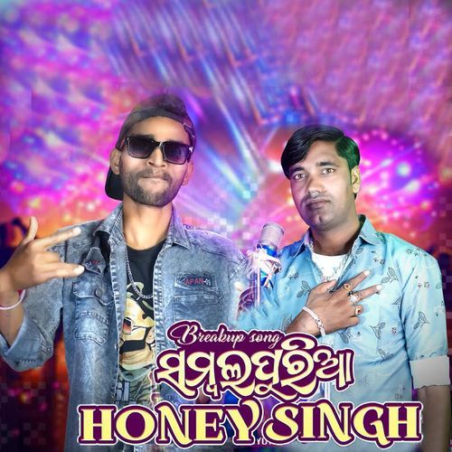 Sambalpuria Honey Singh