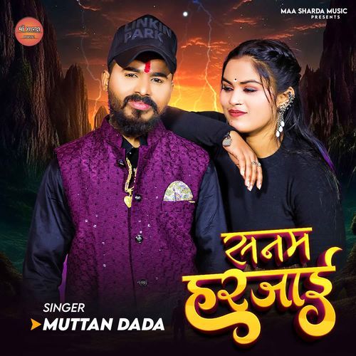 Sanam Harjai