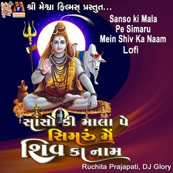 Sanso Ki Mala Pe Simaru Mein Shiv Ka Naam - Lofi-QANfBydnQkA