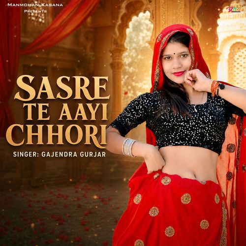 Sasre Te Aayi Chhori