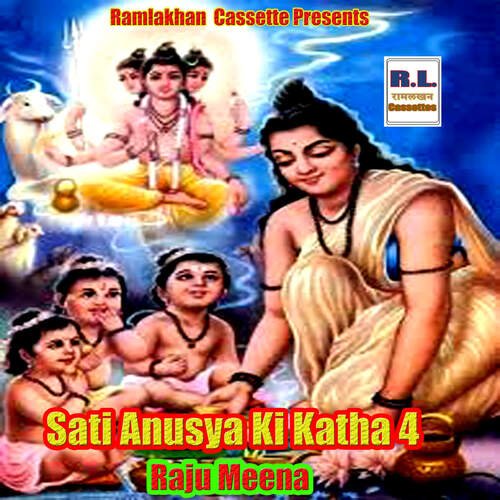 Sati Anusya Ki Katha 4