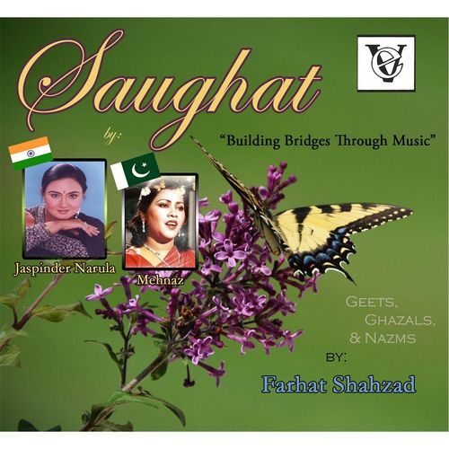 Us Ki Chahat Ka*