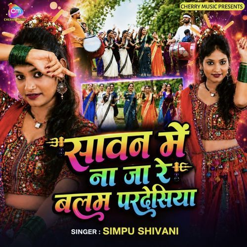 Sawan Me Na Ja Re Balam Pardesiya - Magahi Song