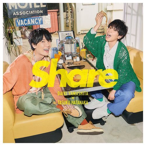 harmonious cover art