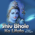 Teri Dekh Bhola Bhakt Baa