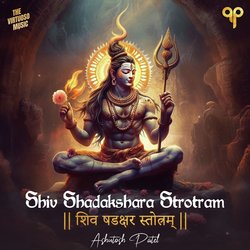 Shiv Shadakshar Stotram-XV0ua0EIGlE