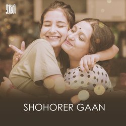 Shohorer Gaan-PCYOYUdJR3s