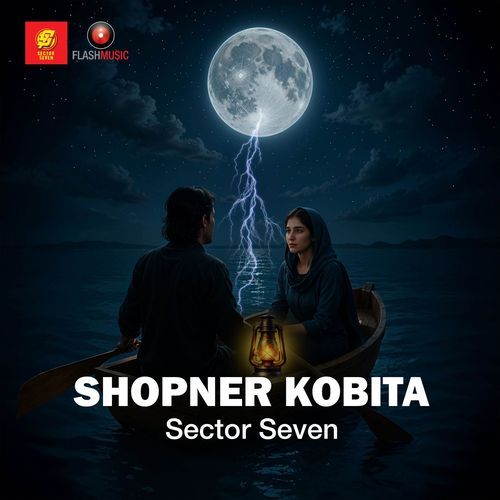 Shopner Kobita