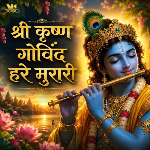 Shree Krishna Govind Hare Murari