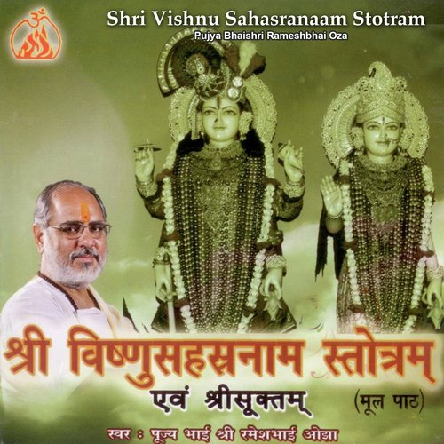 Shri Vishnu Sahasranaam Stotram_poster_image