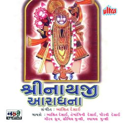 Char Mile Chushath Khile (Shlok)-GBgTUAdicmQ