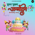 Shubham Suhana Janmadin-Birthday Song artwork