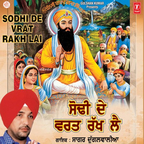 Sodhi De Vart Rakh Lai