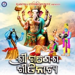 Sri Ganesh Gitinatya-SV1GBh9JUWk