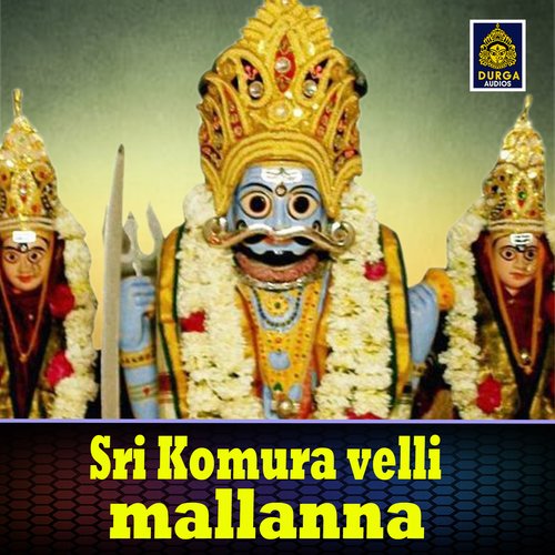 Sri Komuravelli Mallanna