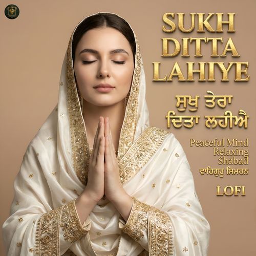 Sukh Tera Ditta Lahiye