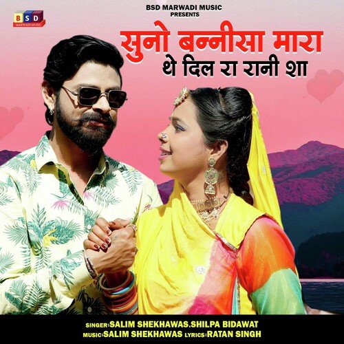 Suno Bannisa Mara The Dil Ra Rani Sha