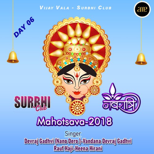 Surbhi Club Navratri Mahotsava 2018-Day 06-, Pt. 06