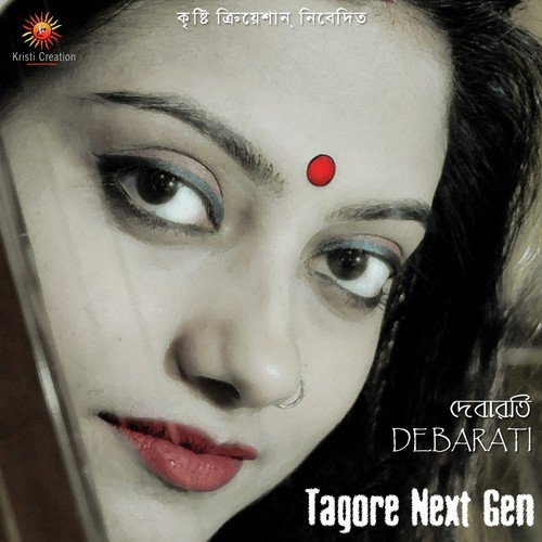 Tagore Next Gen