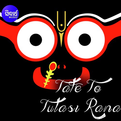 Tate To Tulasi Rana