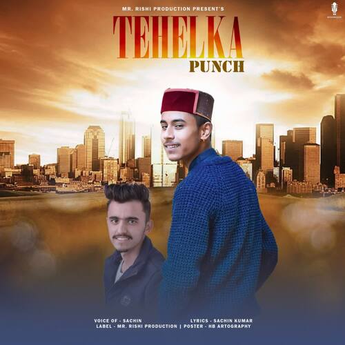 Tehelka Punch