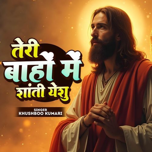 Teri Bahon Mein Shanti Yeshu
