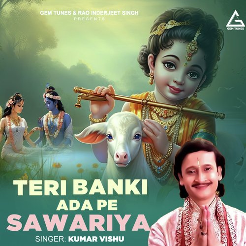 Teri Banki Ada Pe Swariya