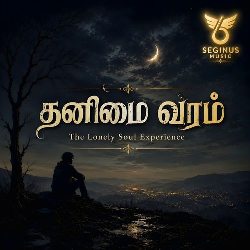 Thanimai Varam | The Lonely Soul Experience