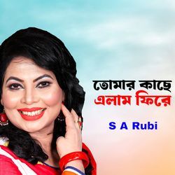 Tomar Kase Elam Phire