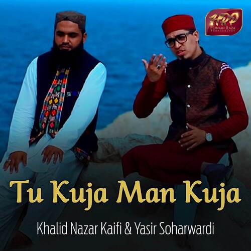 Tu Kuja Man Kuja