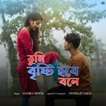 Tumi Bristi Hobe Bole