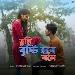 Tumi Bristi Hobe Bole