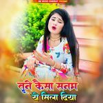 Tune Kaisa Sanam Ye Sila Diya