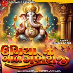 Umiya Na Bad Ganeshji-MhEbBUNhQWc