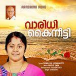 Varidhi Kaineetti