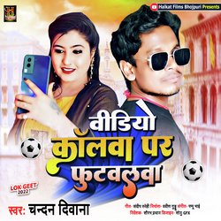 Video Callwa Par Footballwa (Maghi)-GAAGQCZlclA