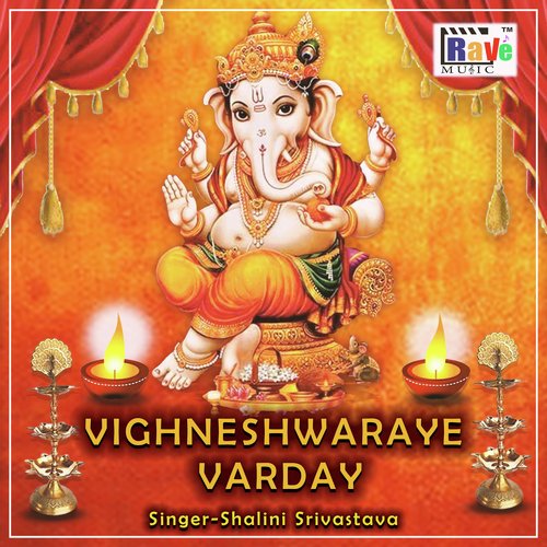 Vighneshwaraye Varday