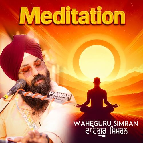 Waheguru Simran
