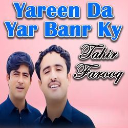 Yareen Da Yar Banr Ky-AFwaVzBWaF0